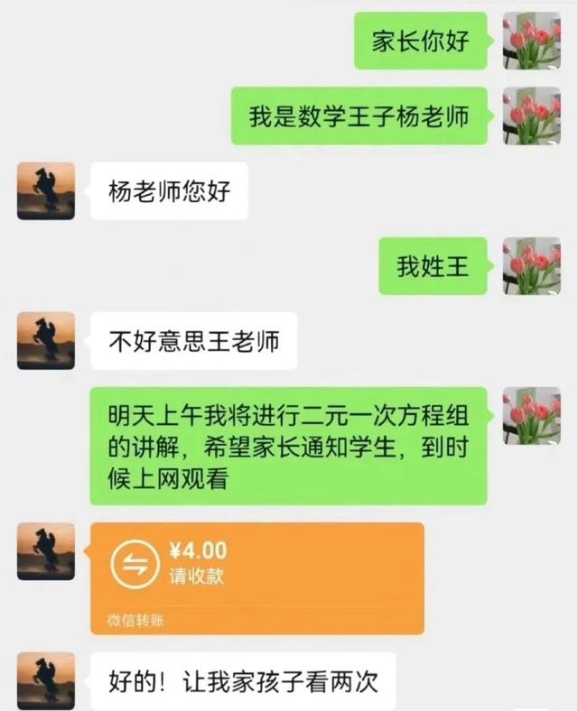 10张能把人笑死的搞笑图片-12.jpg