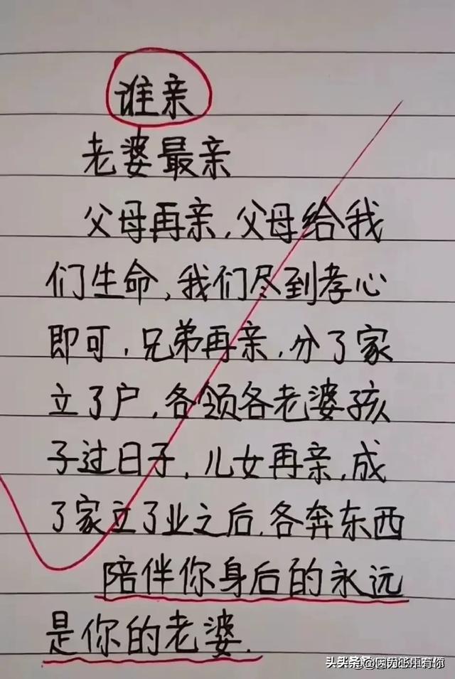 这些段子太搞笑了，让人哭笑不得，幽默又有趣。-10.jpg