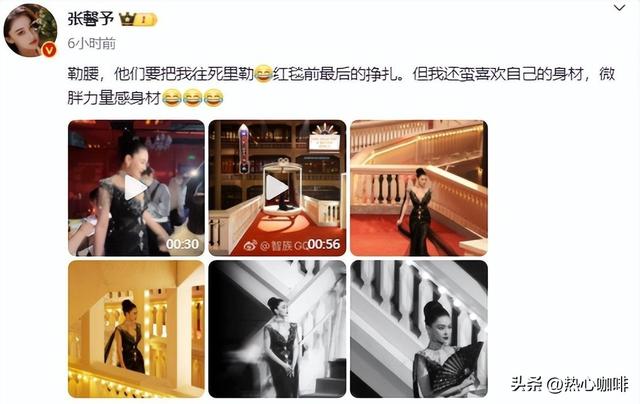 GQ红毯：娜扎、田曦薇造型翻车，李沁满脸疲惫，男明星生图引争议-7.jpg