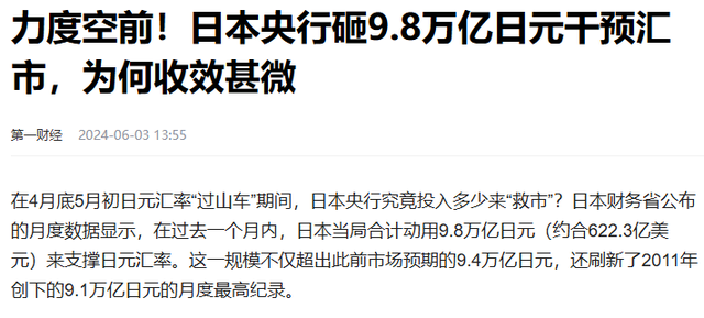 G7国家“首降”！加拿大央行如期宣布降息25个基点，拜登恼羞成怒-5.jpg