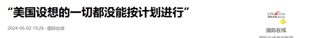 北约明确表态，将联合日韩澳新对抗中国，随后加拿大“申请出战”-13.jpg