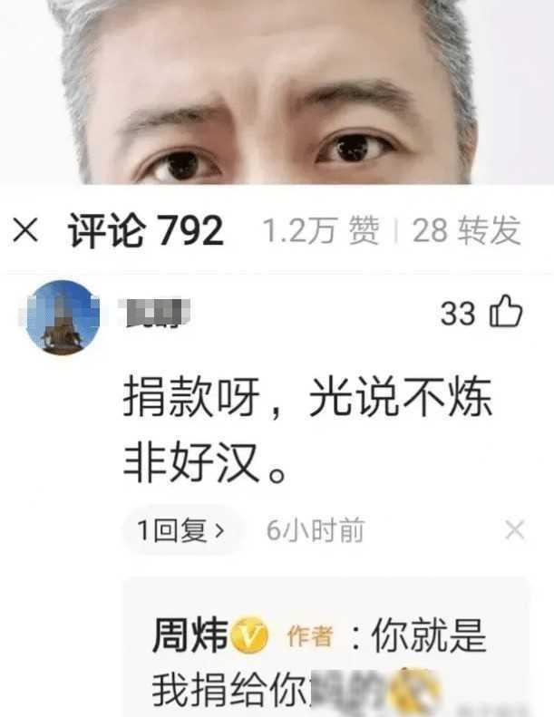 臭名昭著！这五位明星，他们个个人设崩塌-7.jpg