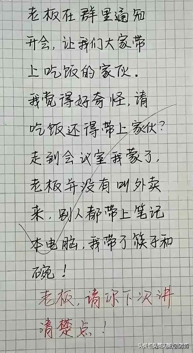 天呐，太搞笑了，忍住别笑，两个都没看上我，精彩演绎，值得细品-2.jpg