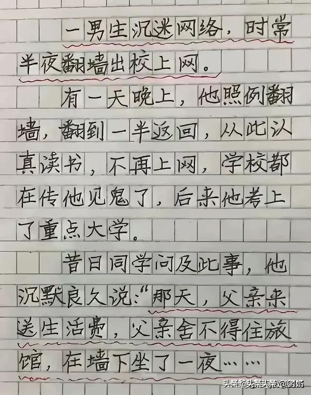 天呐，太搞笑了，忍住别笑，两个都没看上我，精彩演绎，值得细品-8.jpg