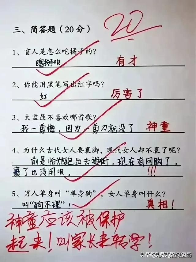 天呐，太搞笑了，忍住别笑，两个都没看上我，精彩演绎，值得细品-7.jpg