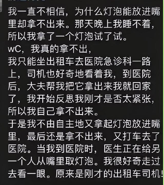 50张让人笑到控制不住自己的搞笑图片，让你一次笑个够-12.jpg