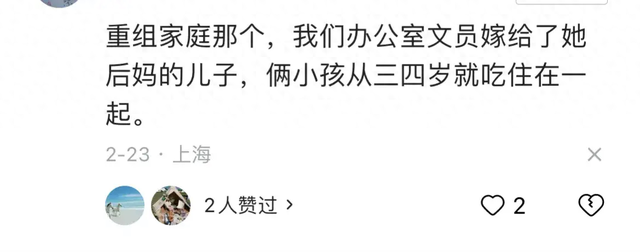 你有没有偶然间发现自家的八卦？网友:真是吓一跳！-1.jpg