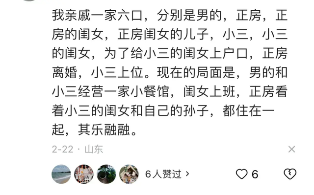 你有没有偶然间发现自家的八卦？网友:真是吓一跳！-11.jpg