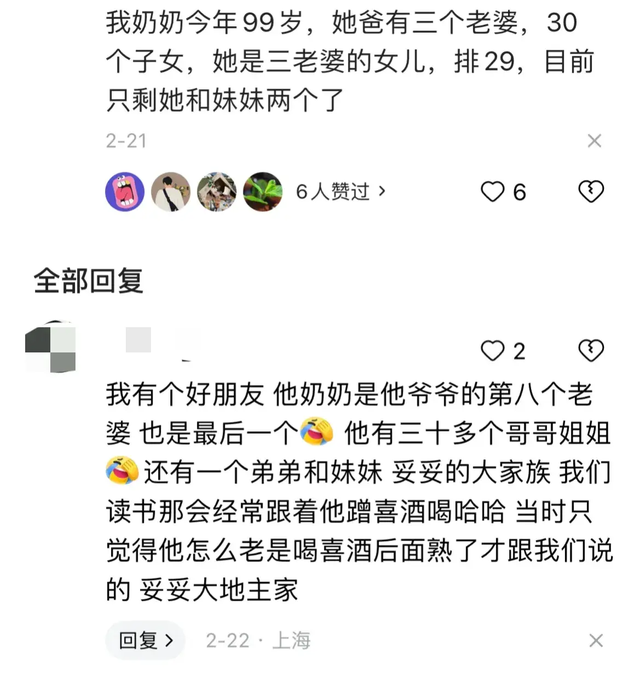 你有没有偶然间发现自家的八卦？网友:真是吓一跳！-15.jpg