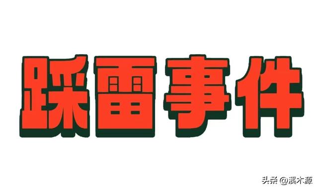 头条创作40天：我的经历与困惑-2.jpg