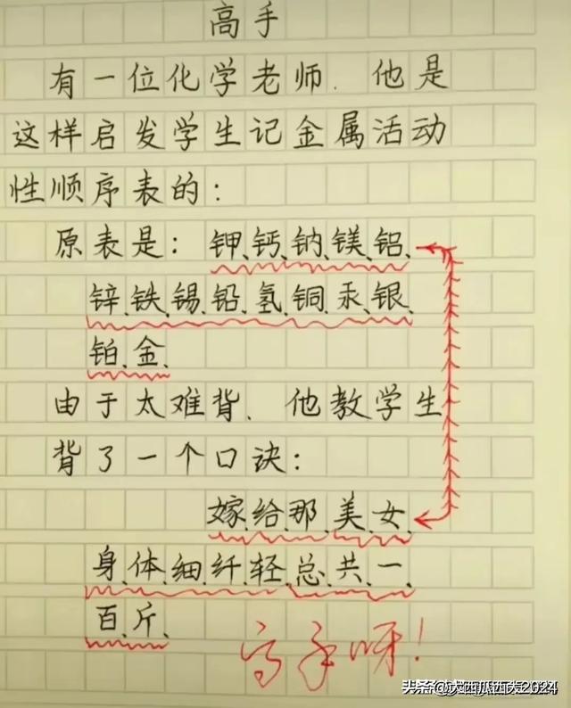 这些段子太搞笑了，让人哭笑不得，幽默又有趣-4.jpg