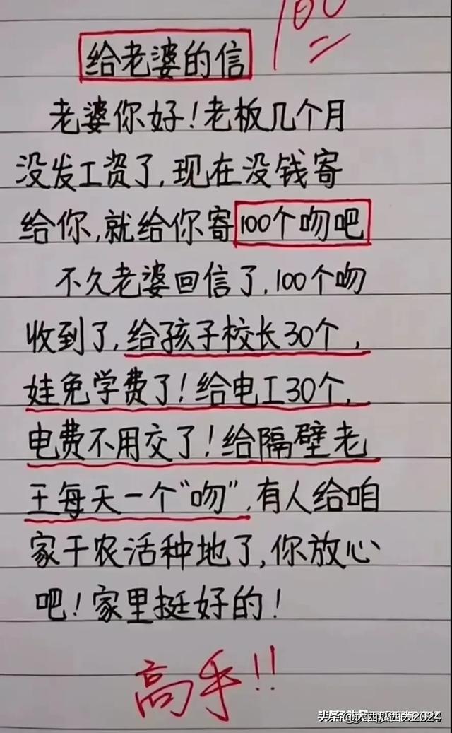 这些段子太搞笑了，让人哭笑不得，幽默又有趣-9.jpg