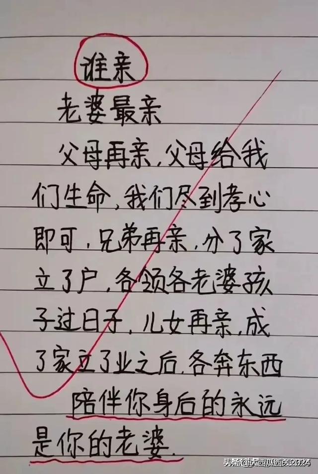 这些段子太搞笑了，让人哭笑不得，幽默又有趣-10.jpg