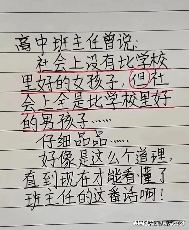 这些段子太搞笑了，让人哭笑不得，幽默又有趣-11.jpg