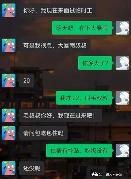 20张搞笑图片，笑得鼻涕泡都出来了-2.jpg