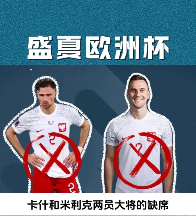 足球⚽️-1.jpg