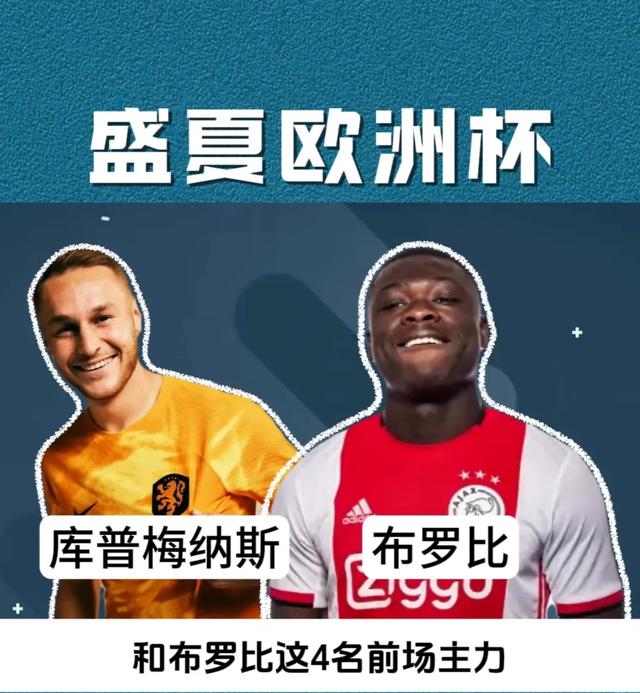 足球⚽️-2.jpg