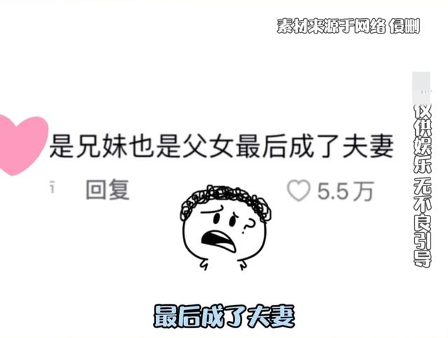 老一辈的八卦有多炸裂！-5.jpg