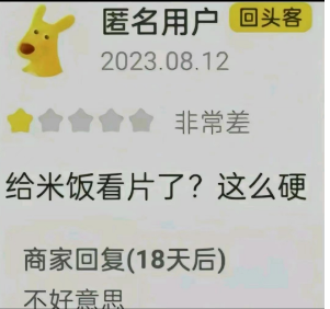 这些图片太搞笑了，让人哭笑不得，幽默又有趣。-7.jpg