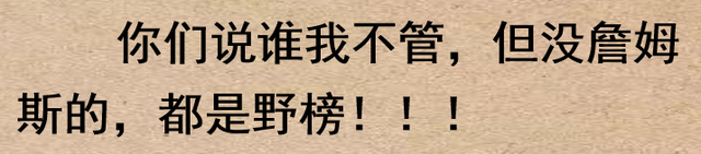 你觉得全世界最顶级的10位明星都有谁？网友：成龙大哥永远的神！-6.jpg