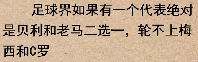 你觉得全世界最顶级的10位明星都有谁？网友：成龙大哥永远的神！-11.jpg