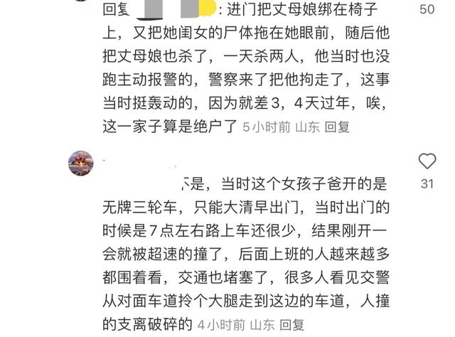 关于那些普通人的炸裂八卦，一个比一个离谱-9.jpg