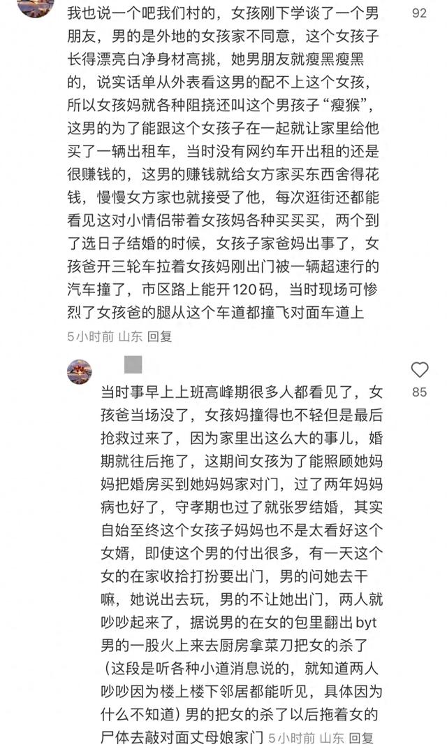 关于那些普通人的炸裂八卦，一个比一个离谱-10.jpg