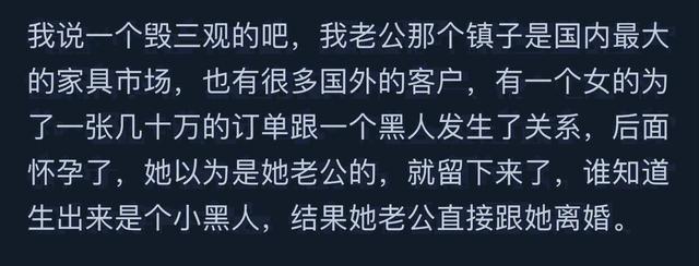 你在妇产科听到过哪些八卦？看网友给出的真相，真涨知识了！-4.jpg