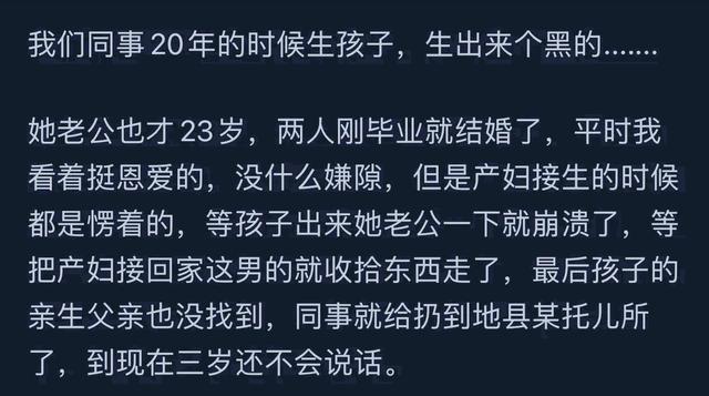 你在妇产科听到过哪些八卦？看网友给出的真相，真涨知识了！-5.jpg