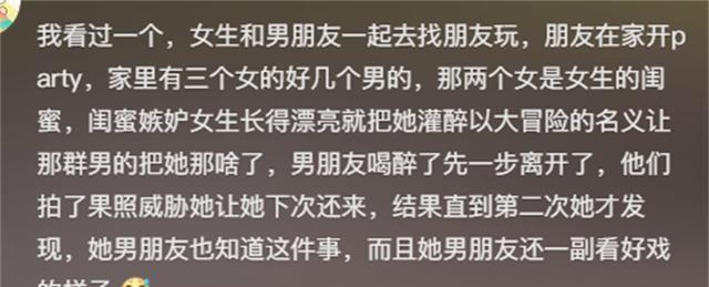 能震碎你三观的八卦，网友毫无保留的分享，看完后不得不说好劲爆-2.jpg