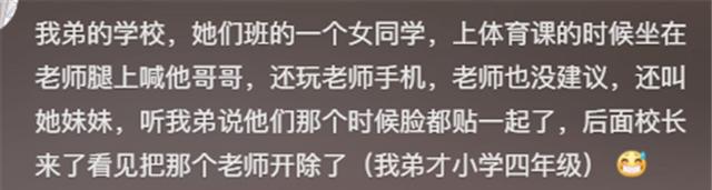 能震碎你三观的八卦，网友毫无保留的分享，看完后不得不说好劲爆-4.jpg