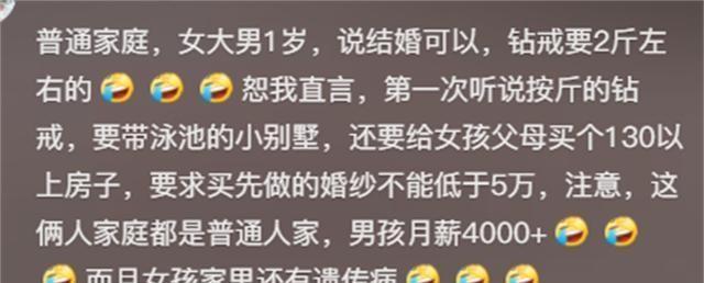 能震碎你三观的八卦，网友毫无保留的分享，看完后不得不说好劲爆-6.jpg