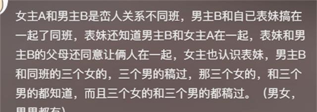 能震碎你三观的八卦，网友毫无保留的分享，看完后不得不说好劲爆-8.jpg