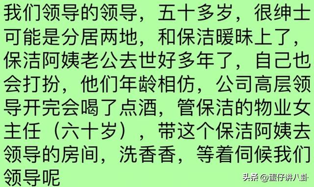 你见过哪些炸裂三观的八卦？姐妹俩相继离婚，然后嫁给彼此的前夫-2.jpg