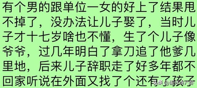 你见过哪些炸裂三观的八卦？姐妹俩相继离婚，然后嫁给彼此的前夫-3.jpg