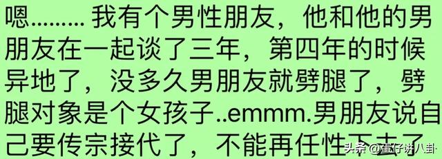 你见过哪些炸裂三观的八卦？姐妹俩相继离婚，然后嫁给彼此的前夫-4.jpg