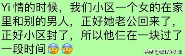 你见过哪些炸裂三观的八卦？姐妹俩相继离婚，然后嫁给彼此的前夫-5.jpg