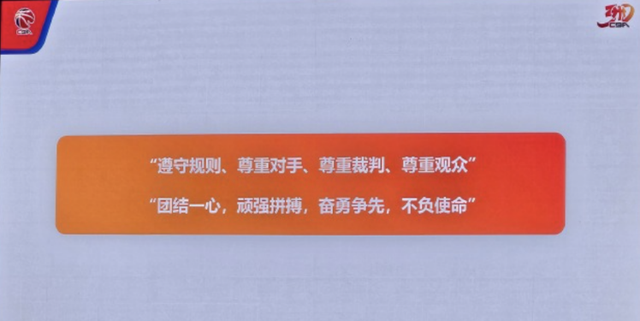 重磅官宣！CBA杯赛来袭，总奖池1000万，姚明效仿NBA 能否带来新生-6.jpg