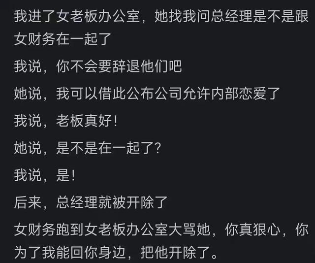 你见过哪些毁三观的八卦？看到网友的评论太震撼了，真是大开眼界-5.jpg