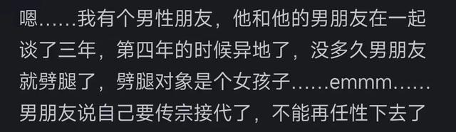 你见过哪些毁三观的八卦？看到网友的评论太震撼了，真是大开眼界-8.jpg