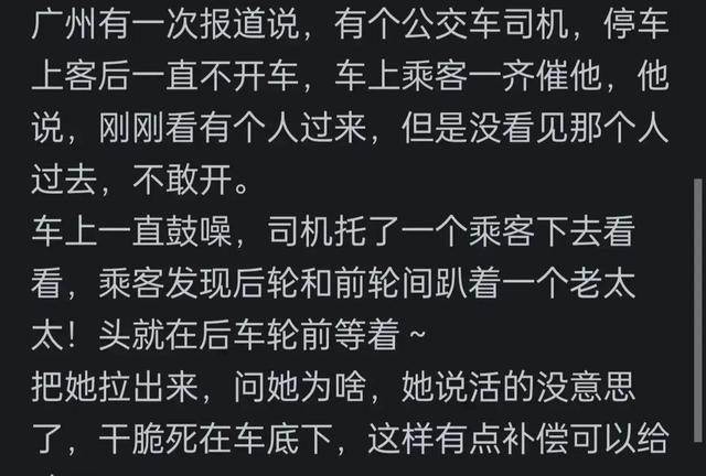 说说你身边最震惊你的八卦？看到网友的分享我恍然大悟了-3.jpg