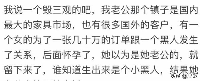 妇产科听到过最炸裂的八卦？网友：震惊啊，果然吃瓜还得看学医的-7.jpg