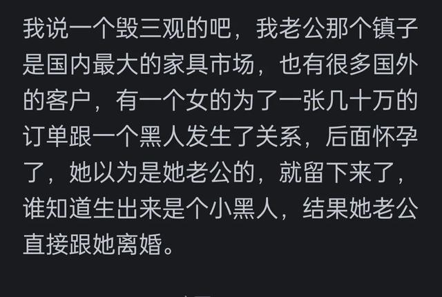 你在妇产科听到过哪些八卦？网友的回答太劲爆了-7.jpg