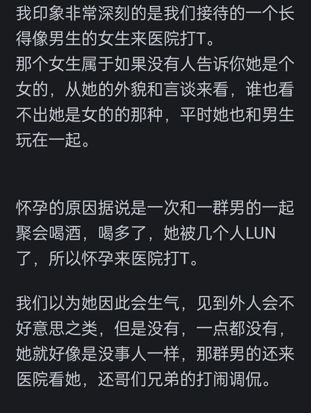 你在妇产科听到过哪些八卦？网友的回答太劲爆了-10.jpg