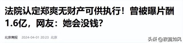 曾被央媒点名的6位明星，耍大牌，吃老本，卖情怀，个个一言难尽-4.jpg