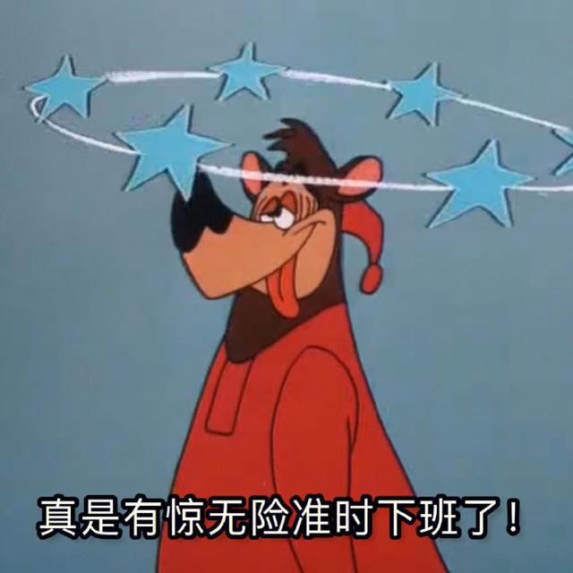 笑话十条：这是真惨，跟前连个碗都没有-3.jpg