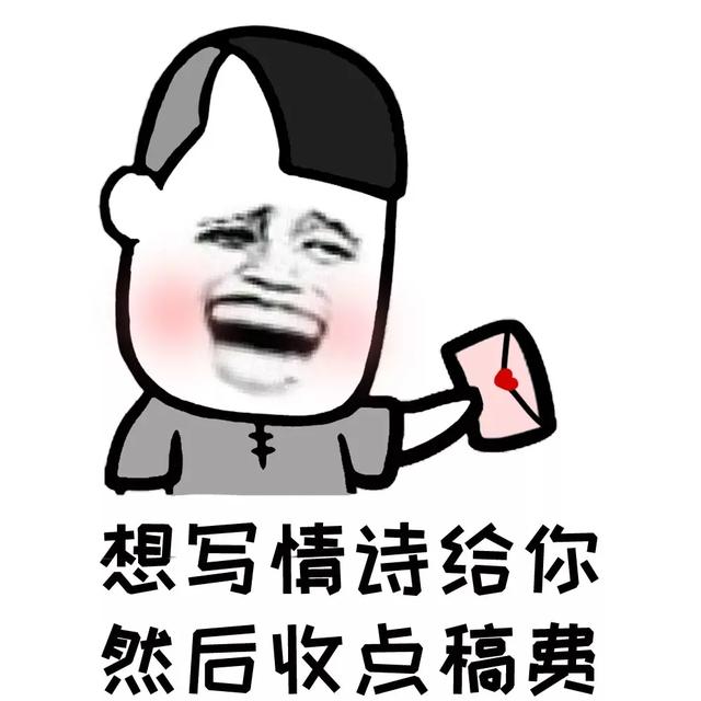 搞笑表情-2.jpg