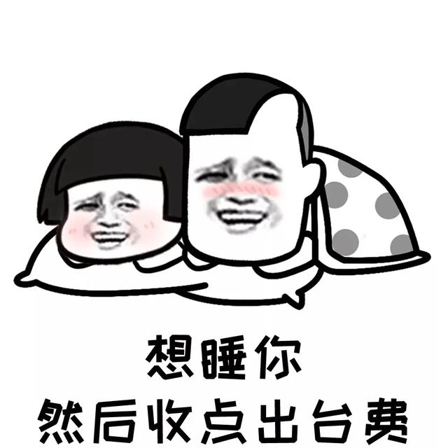 搞笑表情-4.jpg