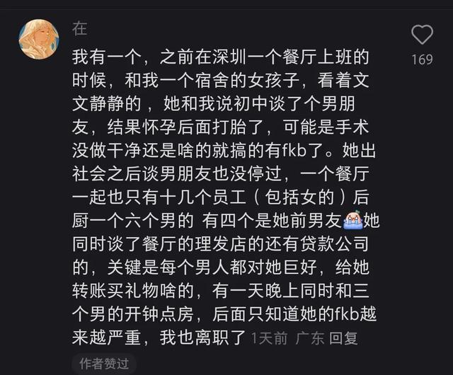 亲身经历告诉你:身边的八卦有多离谱！-2.jpg