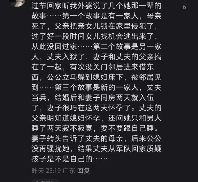 亲身经历告诉你:身边的八卦有多离谱！-15.jpg